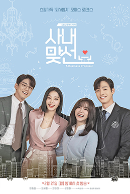 Film Korea Business Proposal (2023): Kisah Romantis dan Strategi Bisnis