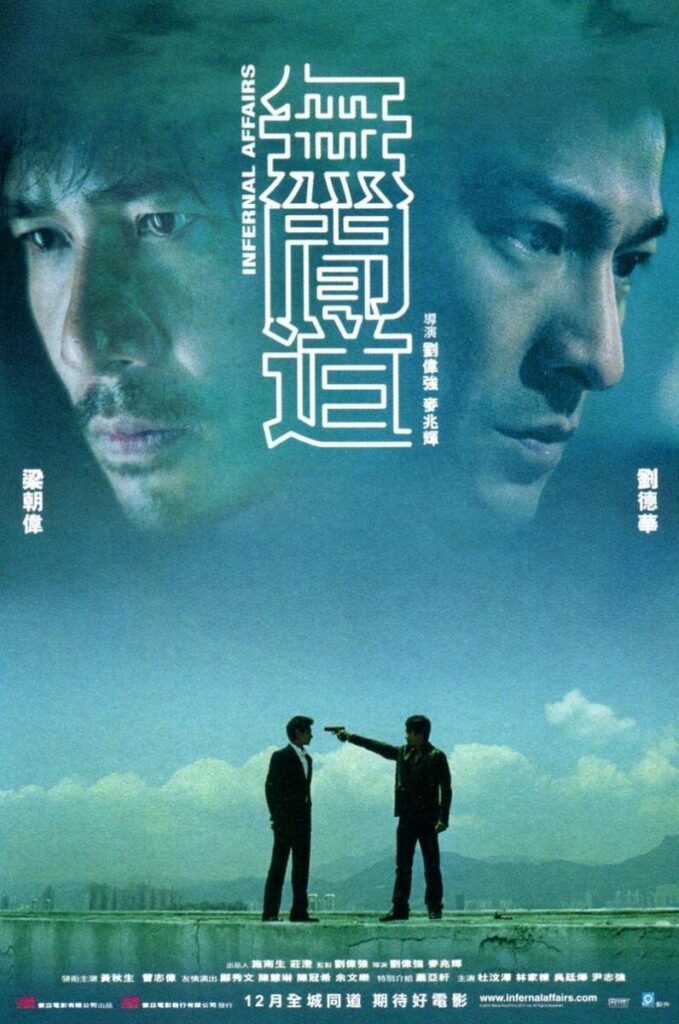 Mengenal Film Infernal Affairs: Kisah Intrik dan Ketegangan Polisi