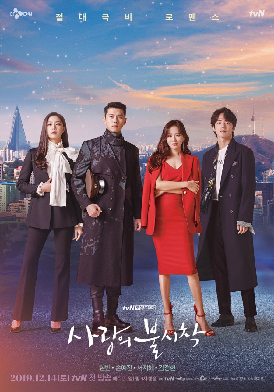 Ulasan Film Korea Crash Landing on You (2019): Kisah Cinta dan Ketegangan