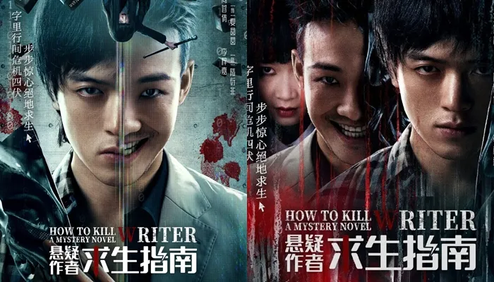 Ulasan Film Terbaik “19th Floor” yang Menggugah dan Menginspirasi
