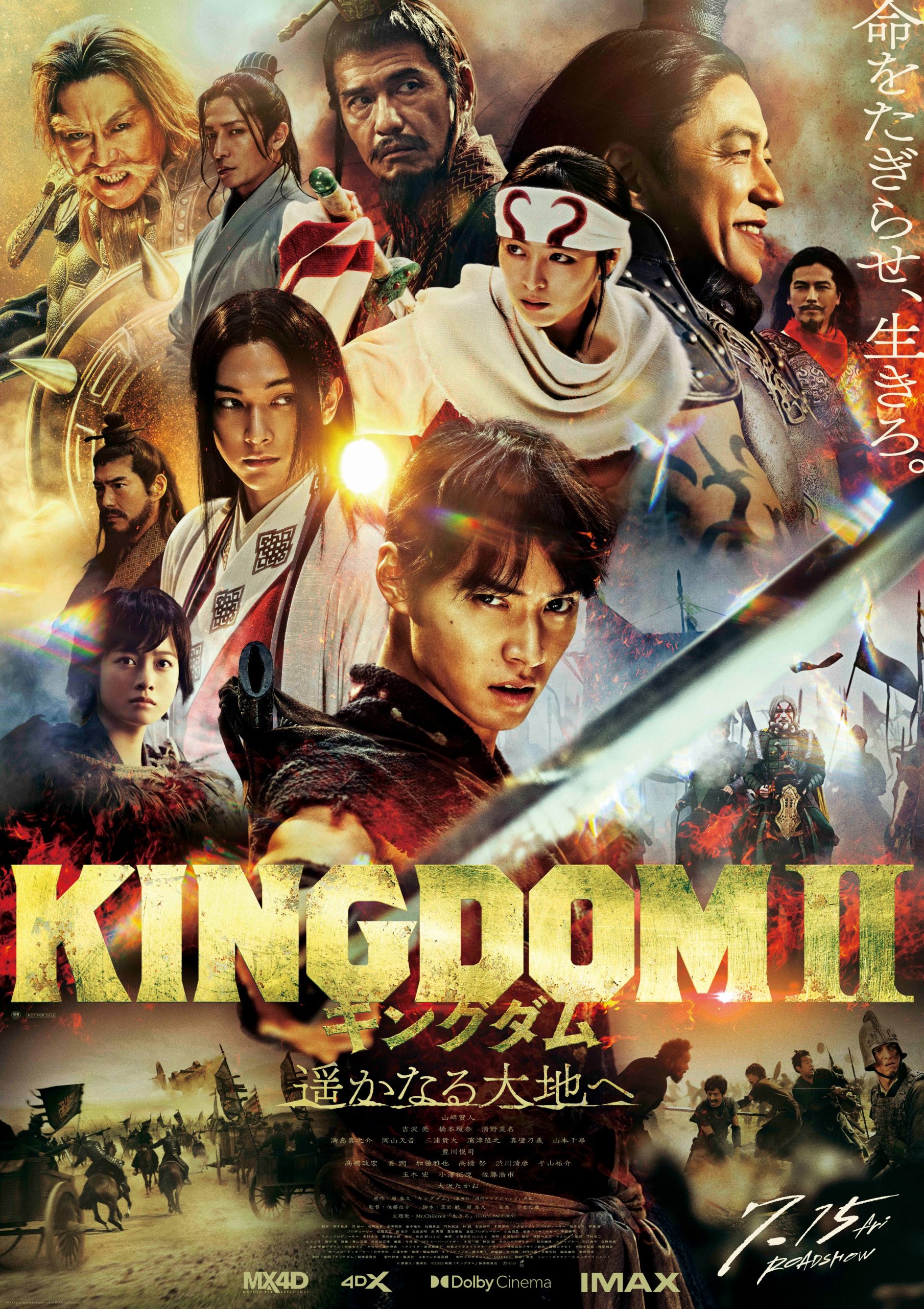 Film Kingdom Musim 2: Kembalinya Petualangan Seru dan Menggugah