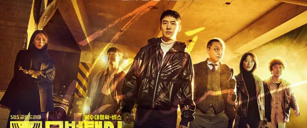 Analisis Film Taxi Driver: Cerita dan Tema dalam Layar Lebar