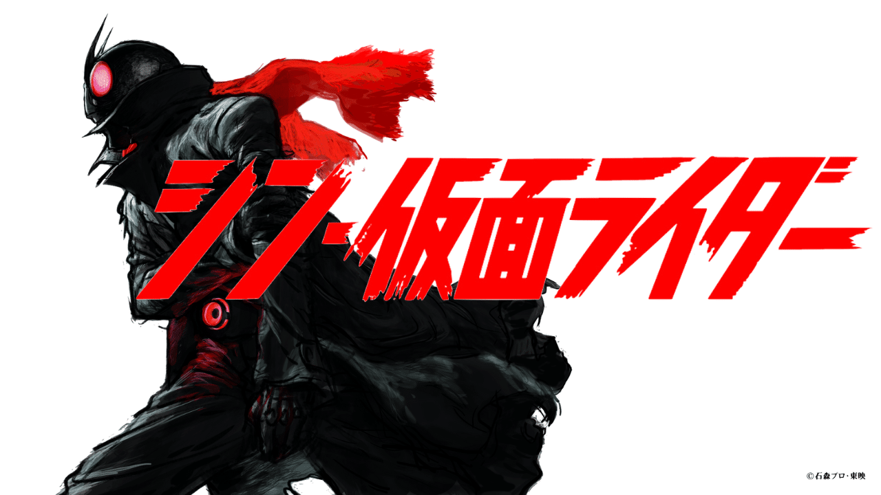 Ulasan Film Shin Kamen Rider: Petualangan Baru Penuh Aksi